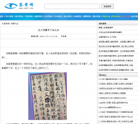 news